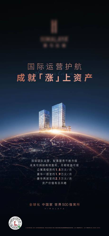 源文件下载【享设计】搜索编号：78390011264569985【地 】