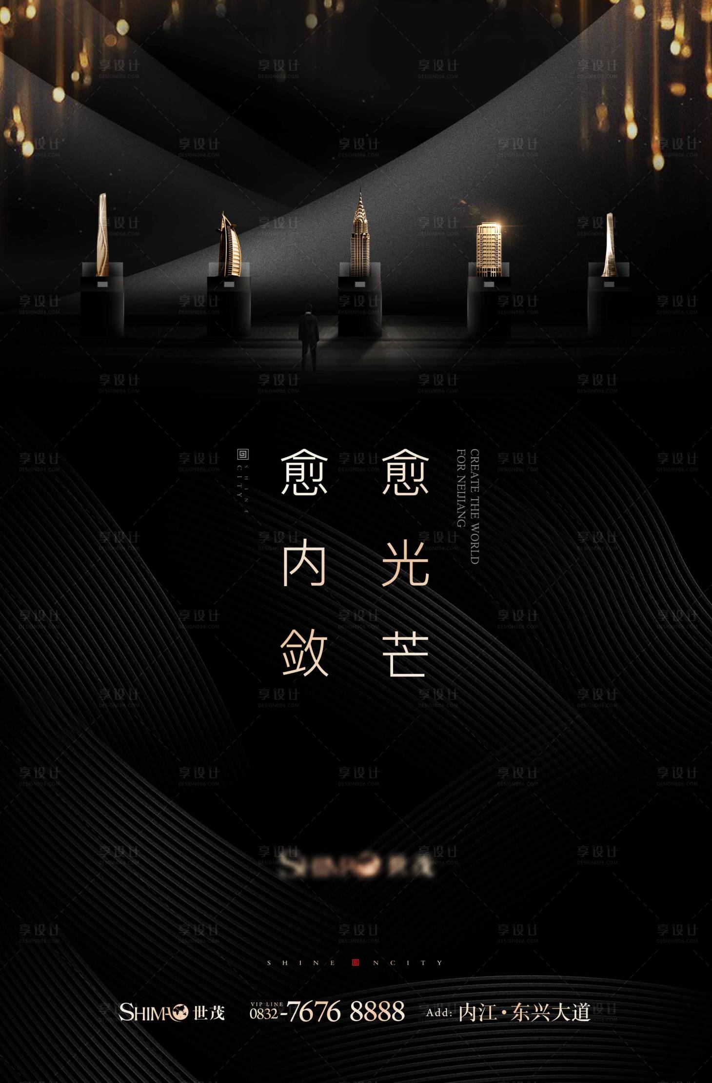 源文件下载【享设计】搜索编号：91080011028027730【黑金地标房地产海报】