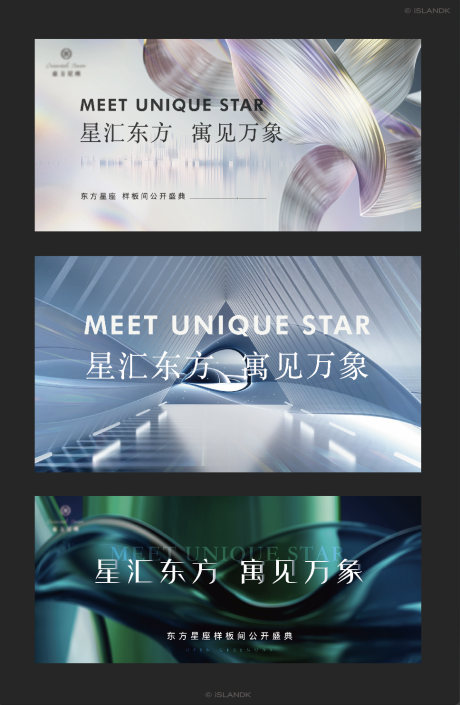 源文件下载【地产样板间主形象】编号：33600011129113986