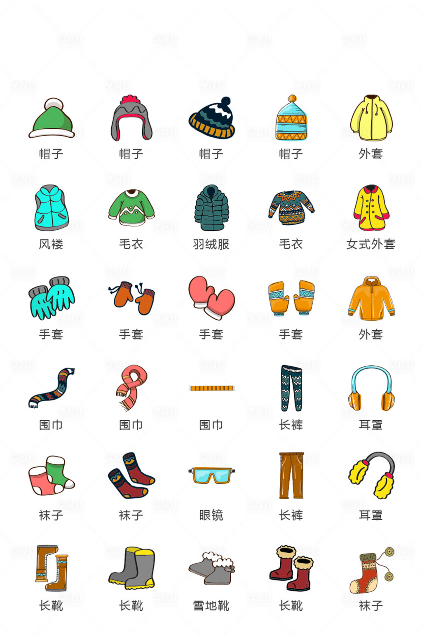 源文件下載【享設計】搜索編號：12240011278509838【地產帽子活動常規圖標icon】