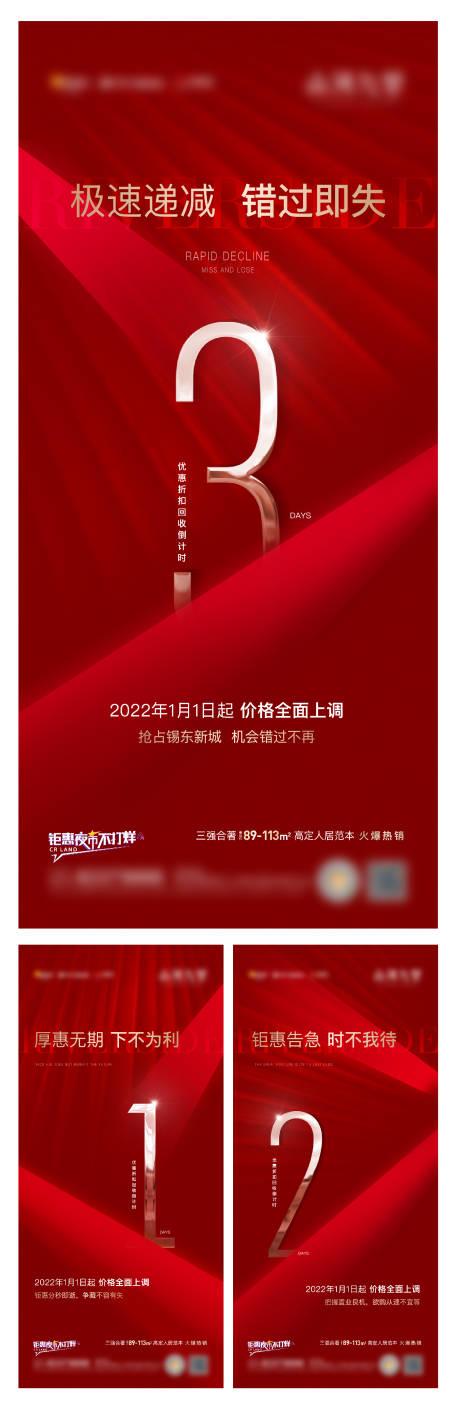 源文件下载【开盘 】编号：29600011029703887