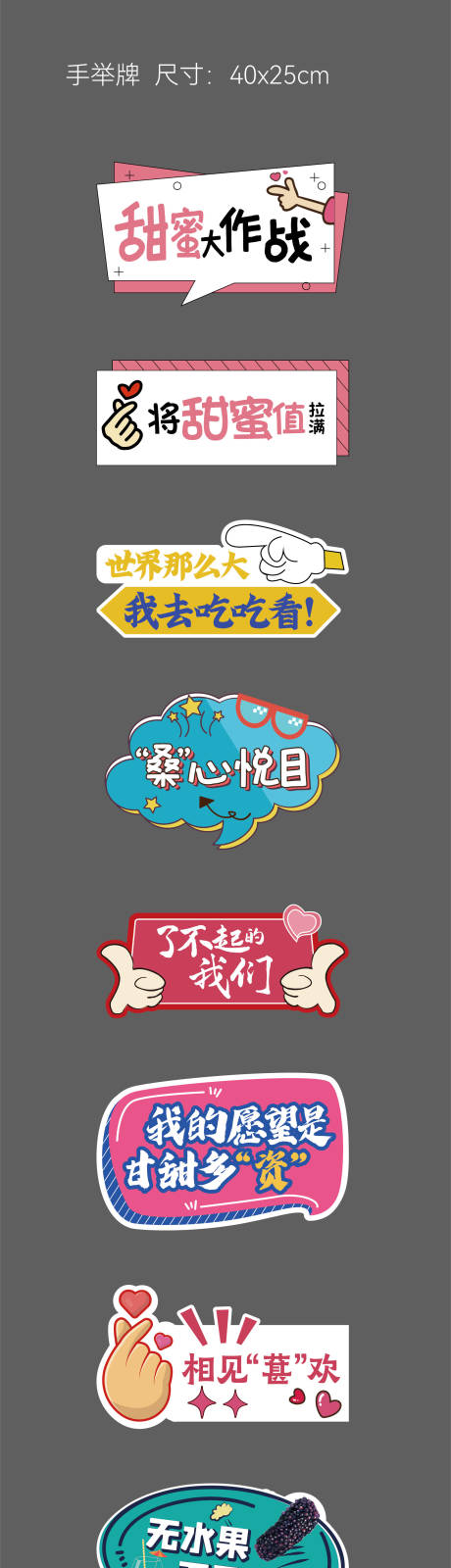 源文件下載【享設計】搜索編號：67670010885501876【地產手舉牌】