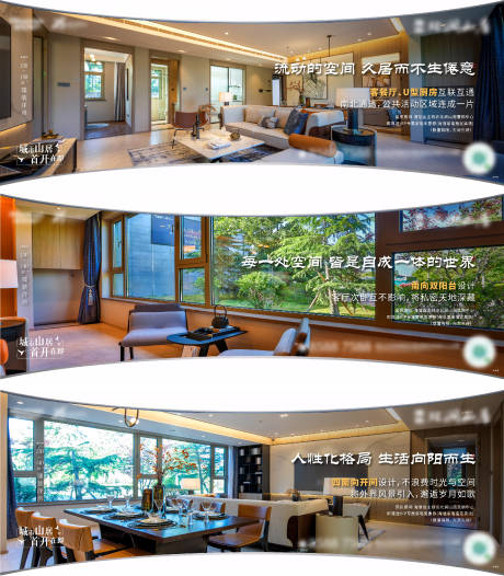 源文件下载【地产价值点刷屏】编号：52460011215392036