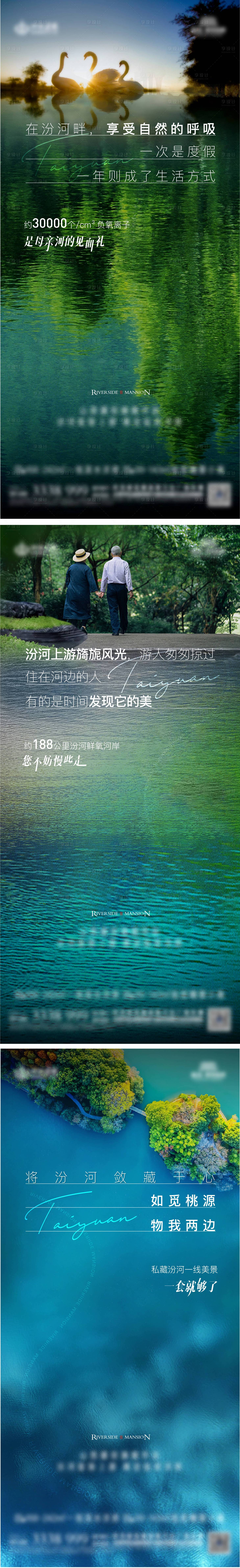 源文件下载【地产洋房价值系列单图】编号：15070011165104046