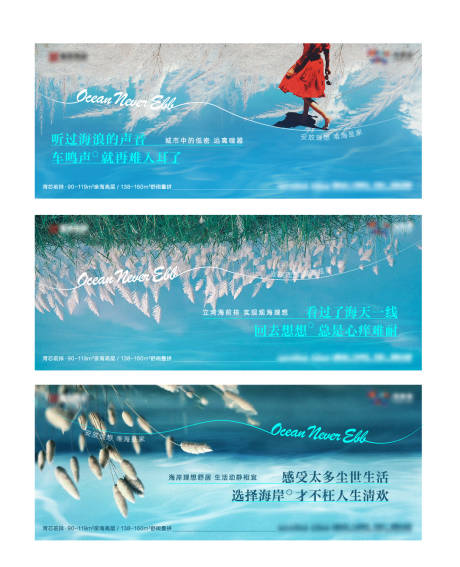 源文件下载【文旅地产海报】编号：30910011083607486