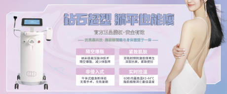 源文件下载【钻石超塑户外广告海报】编号：48210010877823416
