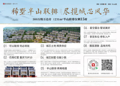 源文件下载【灯箱海报】编号：13760011008038455
