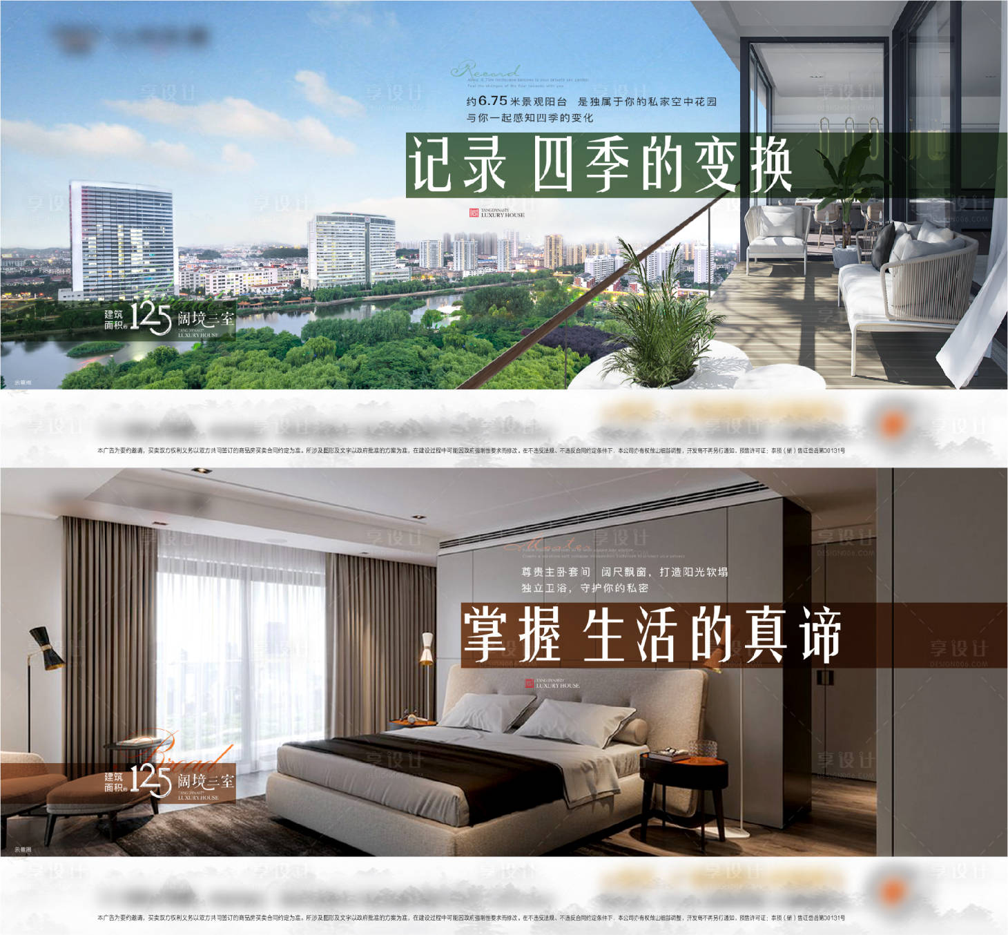 源文件下載【享設計】搜索編號：50950011219116334【戶型價值點系列稿】