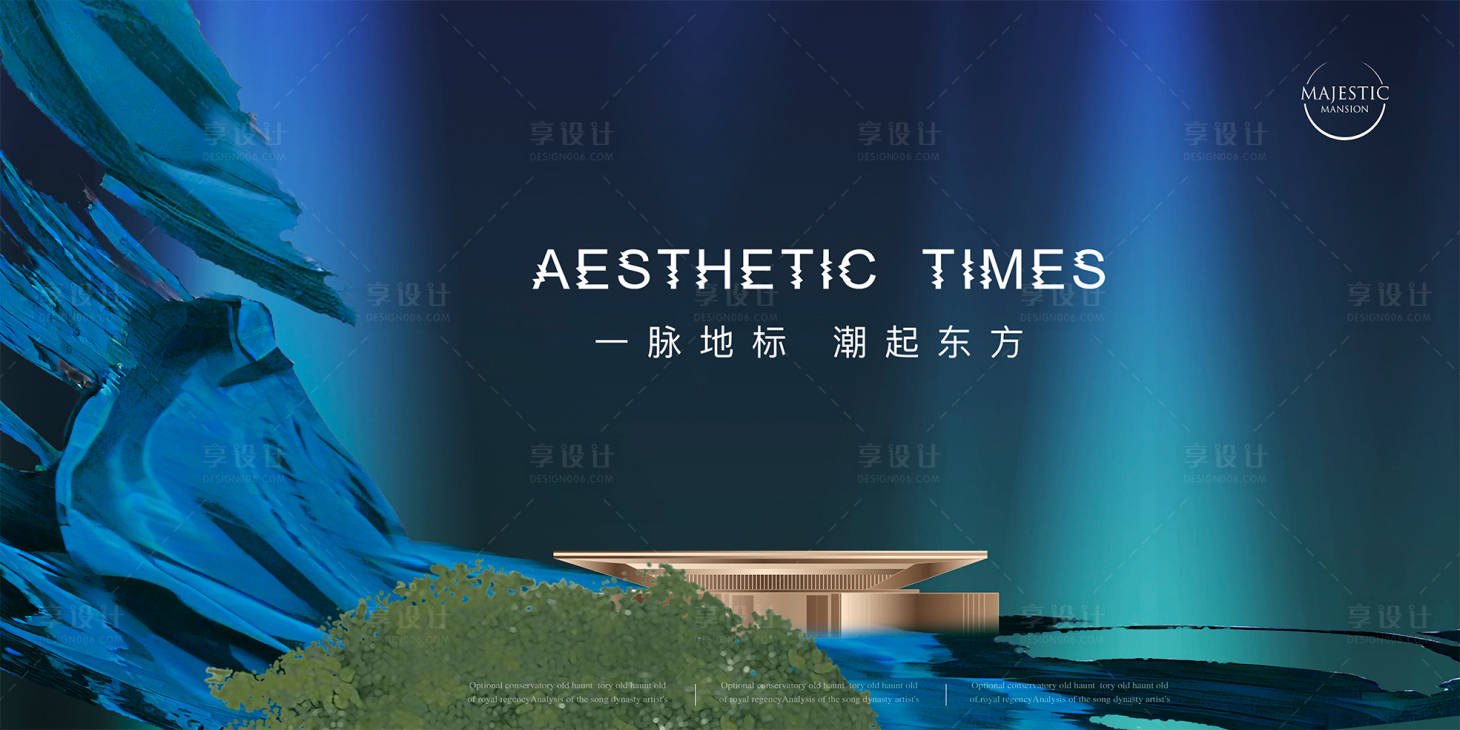 源文件下载【享设计】搜索编号：59940011124137045【公园湖景地产主画面】