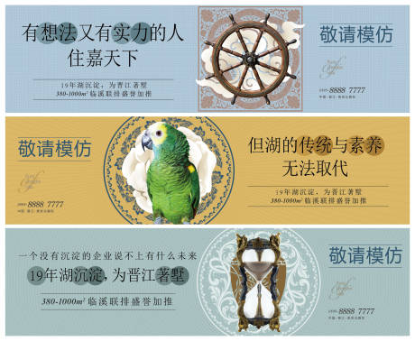 源文件下載【地產(chǎn)價(jià)值點(diǎn)海報(bào)展板】編號(hào)：15460011109716117