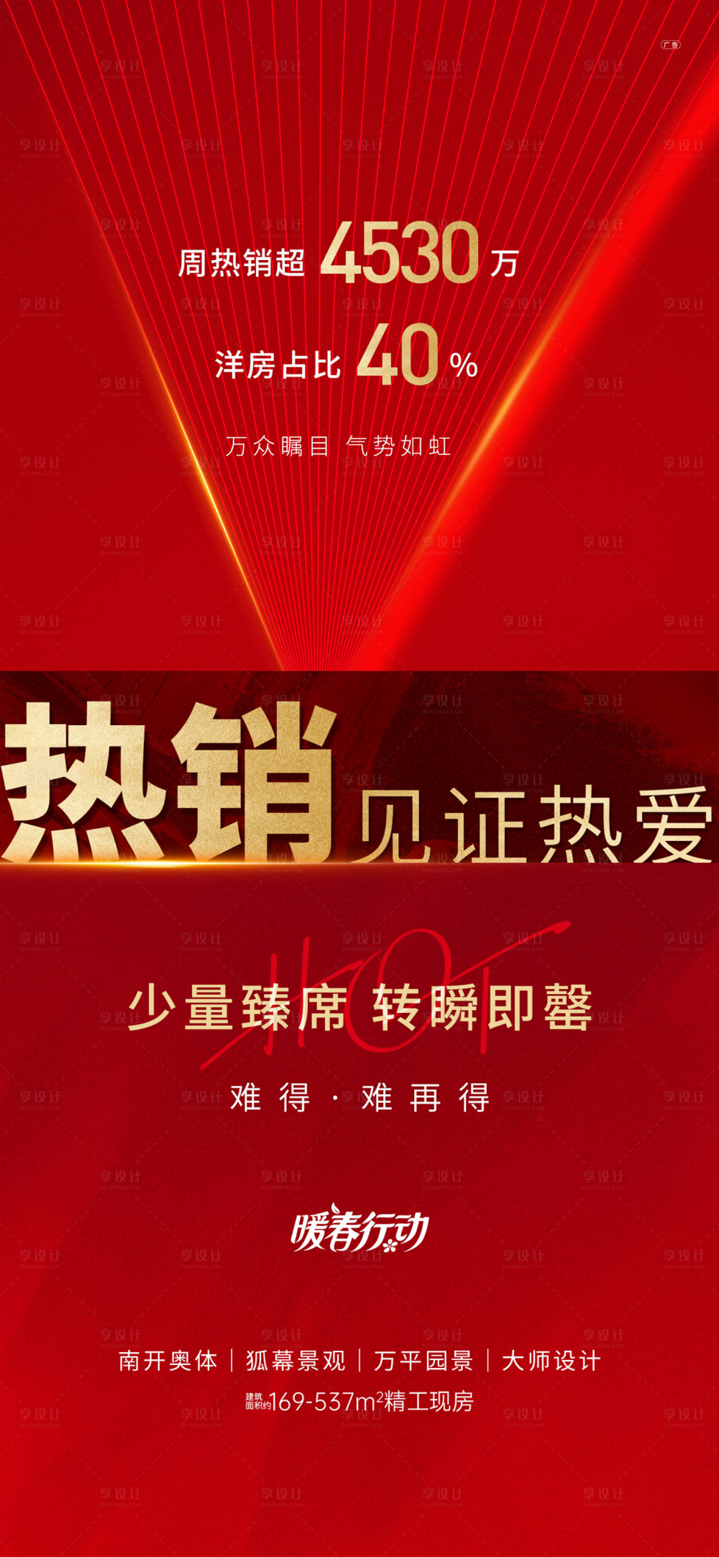 源文件下载【热销】编号：95660010901644169