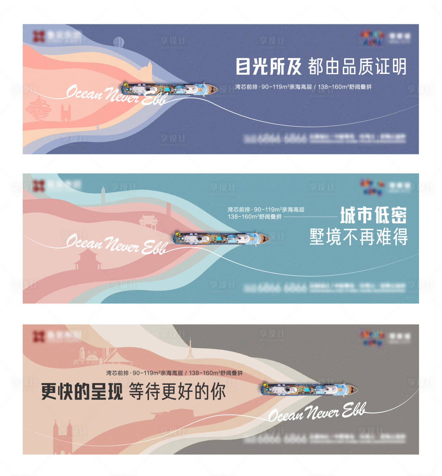 源文件下载【文旅地产围挡】编号：68330011083781195