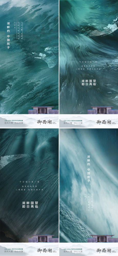 源文件下载【地产开盘价值点系列海报】编号：69850011294571076