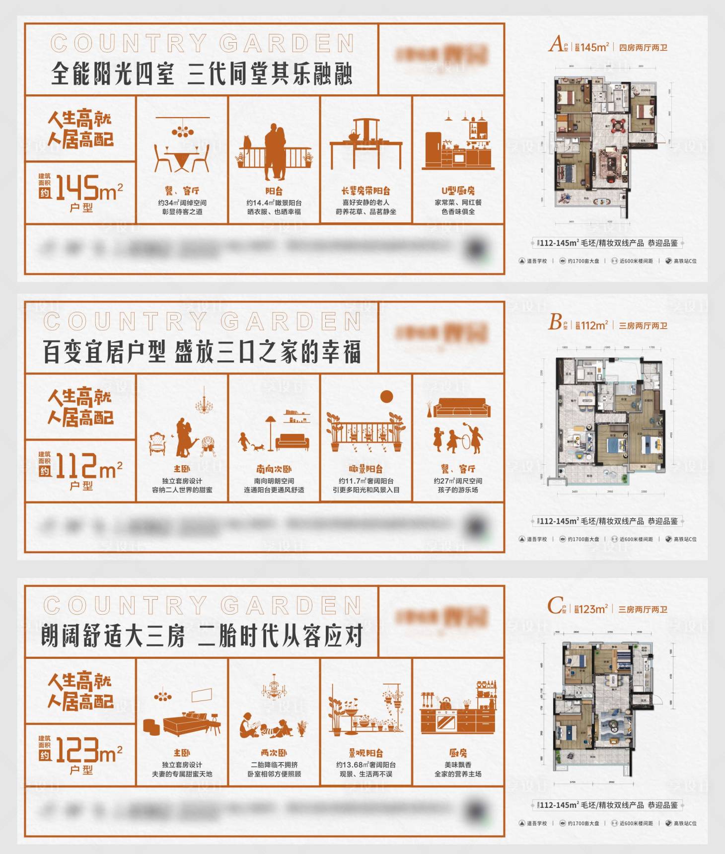 源文件下載【享設計】搜索編號：26620011017586022【地產戶型價值系列稿】