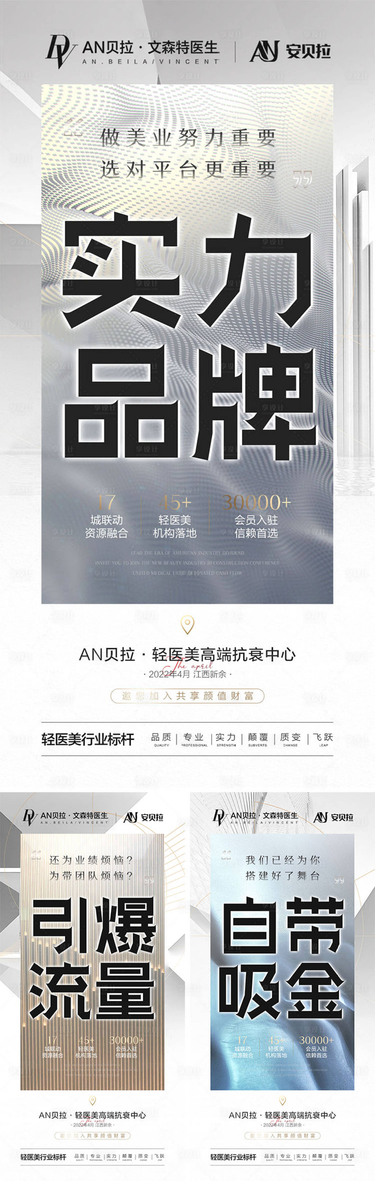 源文件下载【招商海报】编号：16060011139994382