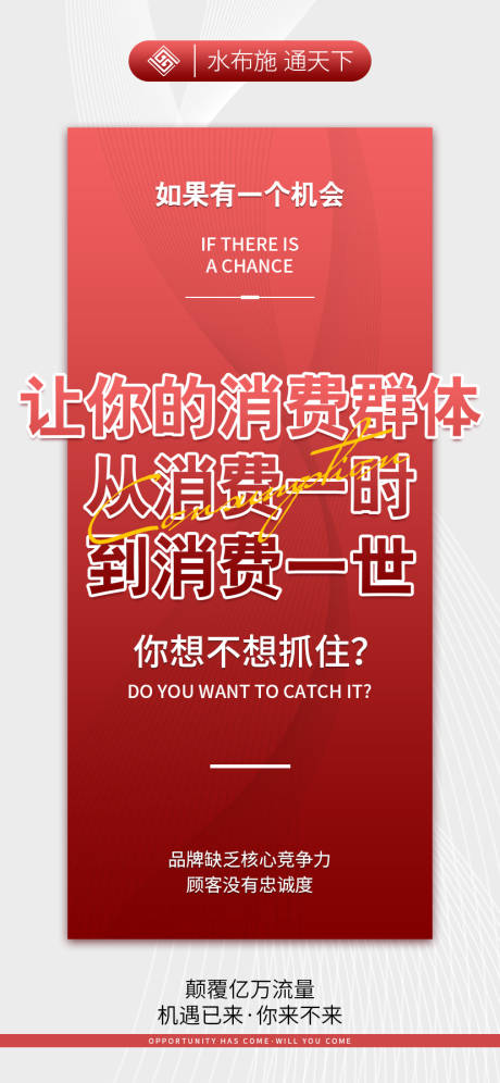 源文件下載【新零售招商 】編號：79950011142409740
