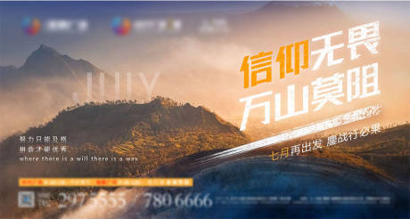 源文件下载【励志早安海报】编号：96610011218842509