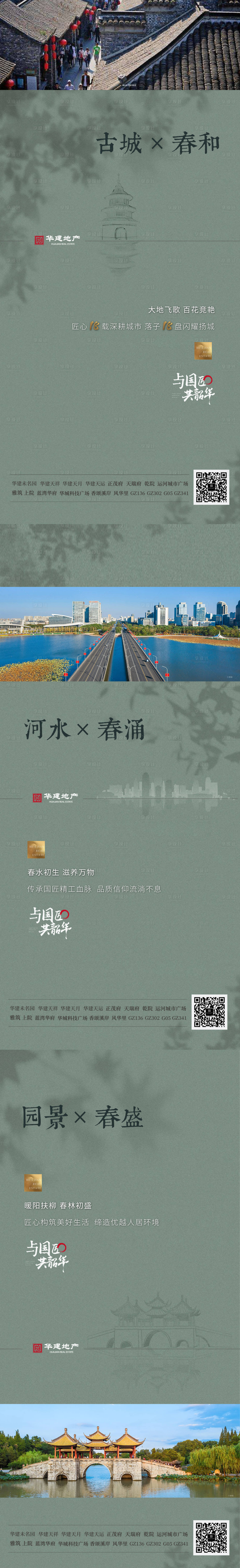 源文件下载【城市价值点】编号：20220713175633243