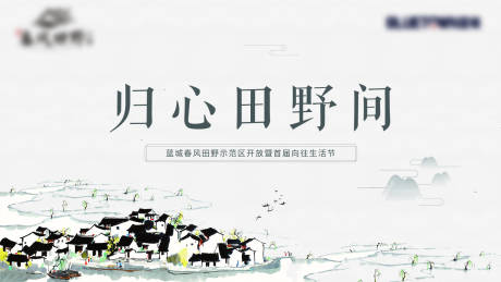 源文件下载【示范区开放主视觉】编号：94940010850087822