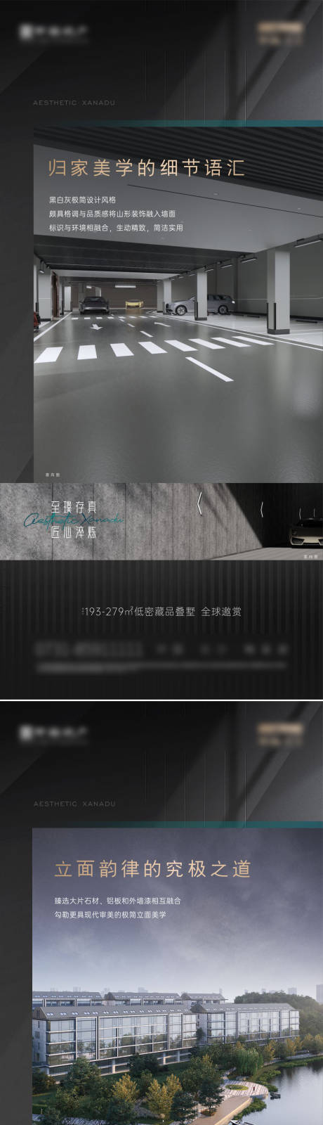 源文件下載【黑金質感海報】編號：77460011264253175