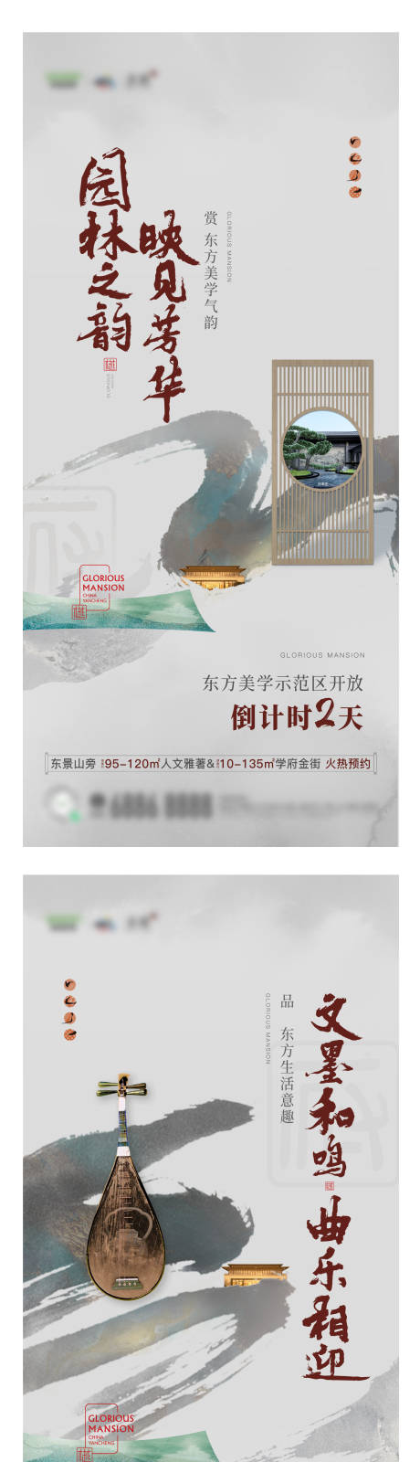 源文件下载【中式倒计时】编号：20220711164530269