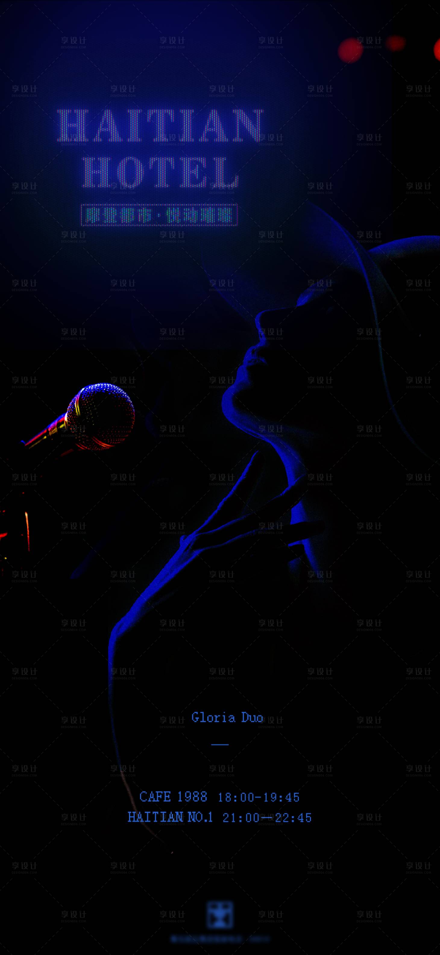 源文件下载【酒吧乐队海报】编号：71950010931734273