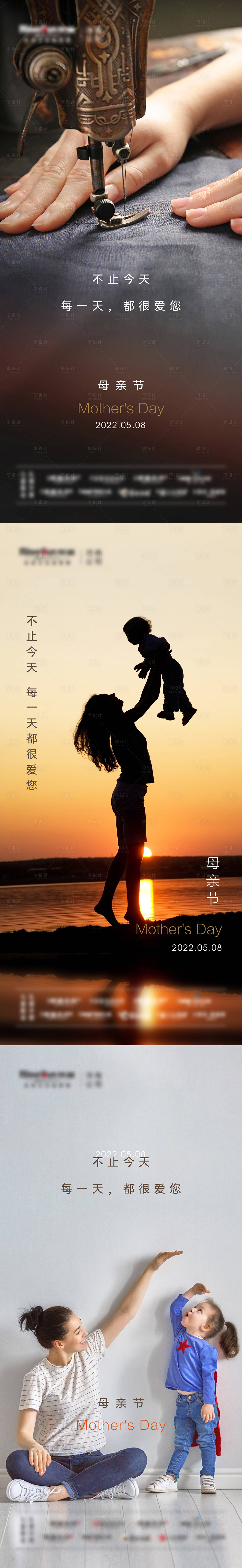 源文件下载【地产母亲节单图】编号：21910010981306909