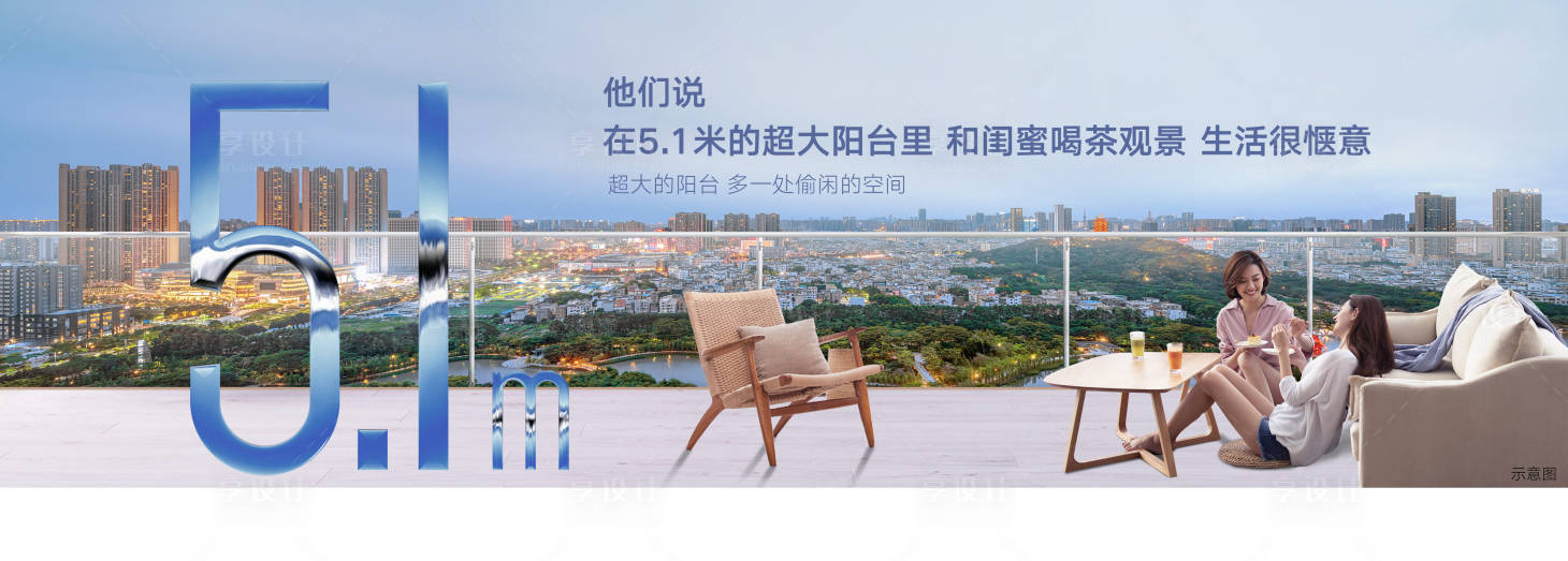 源文件下载【享设计】搜索编号：20630010853618098【地产 】