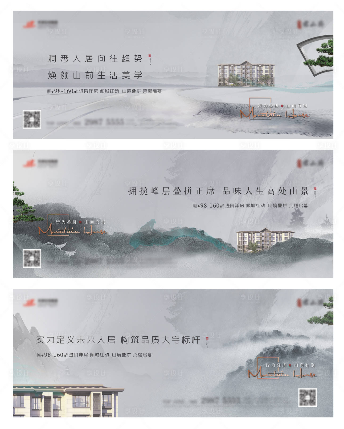 源文件下载【价值点系列海报】编号：24270011168515528