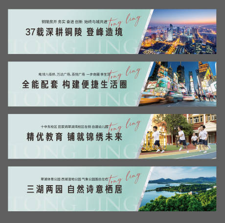 源文件下载【地产价值围挡】编号：44970011327446463