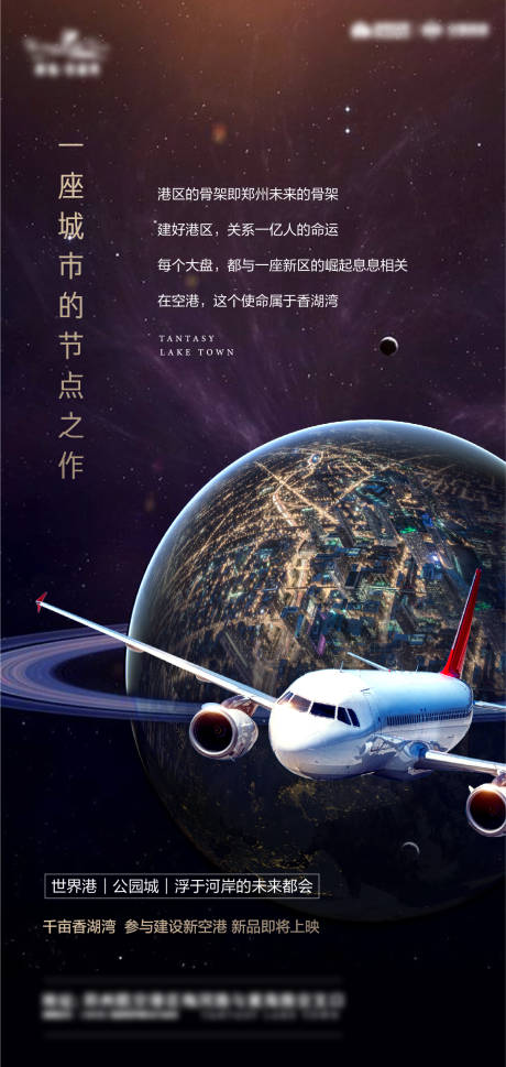 源文件下载【世界】编号：28480010799885477