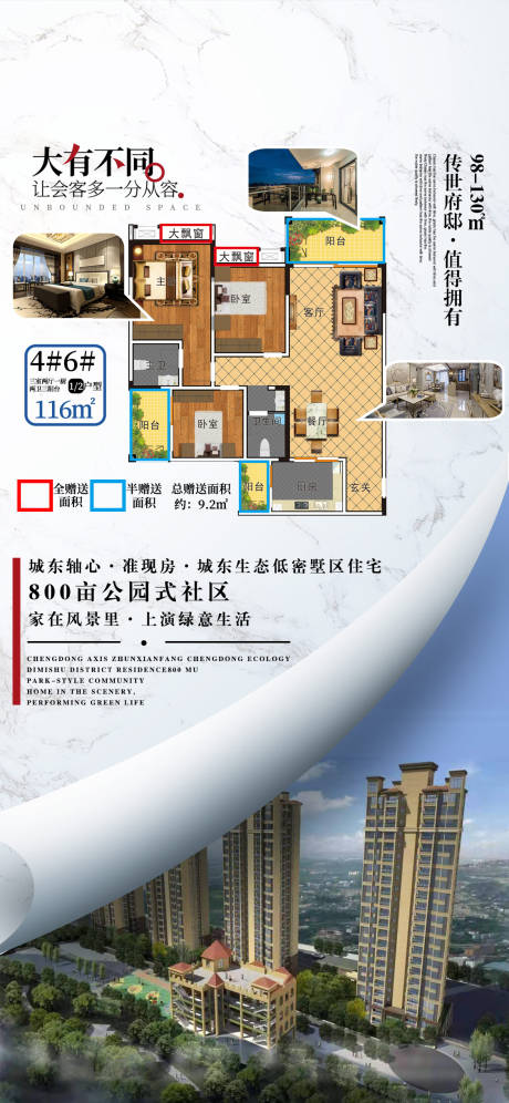 源文件下载【享设计】搜索编号：85210010858858531【价值点 】