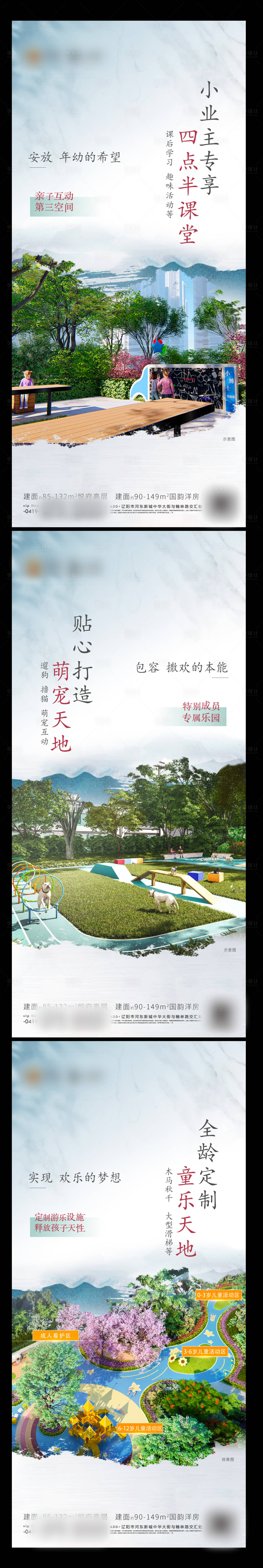 源文件下載【享設(shè)計】搜索編號：97150011103157719【價值系列海報】