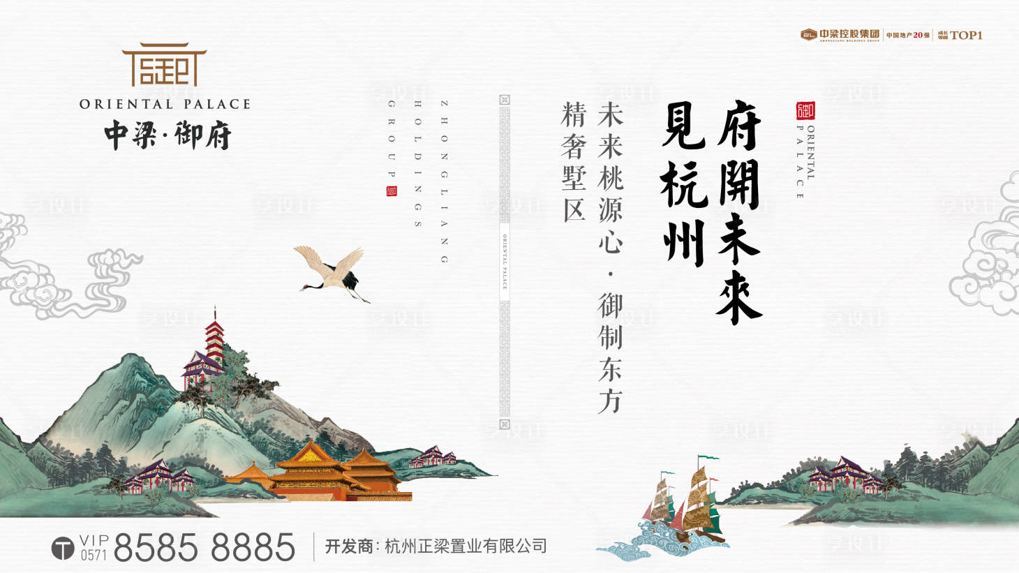 源文件下载【享设计】搜索编号：59030011227663908【地产中式别墅主形象】