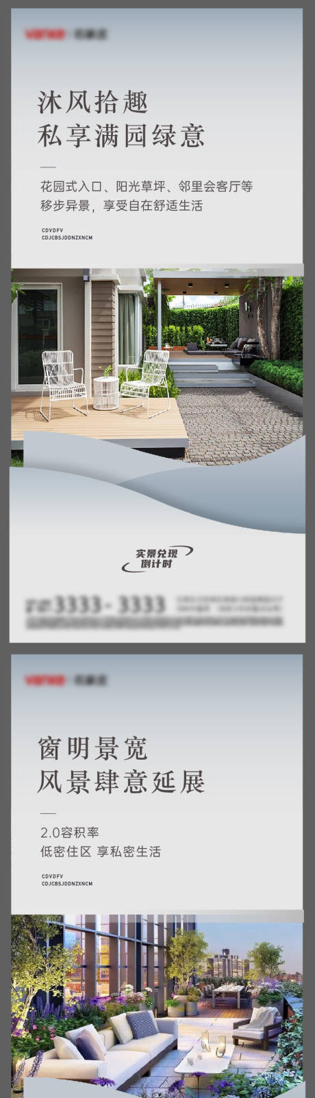 源文件下载【地产价值点系列稿 】编号：20690011128686160