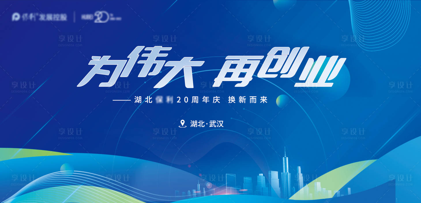 源文件下载【蓝色地产  】编号：58510011140243190