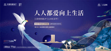 源文件下载【地产主画面】编号：23030011153144140