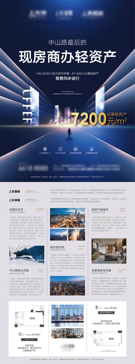 源文件下载【写字楼DM】编号：33870011111335384