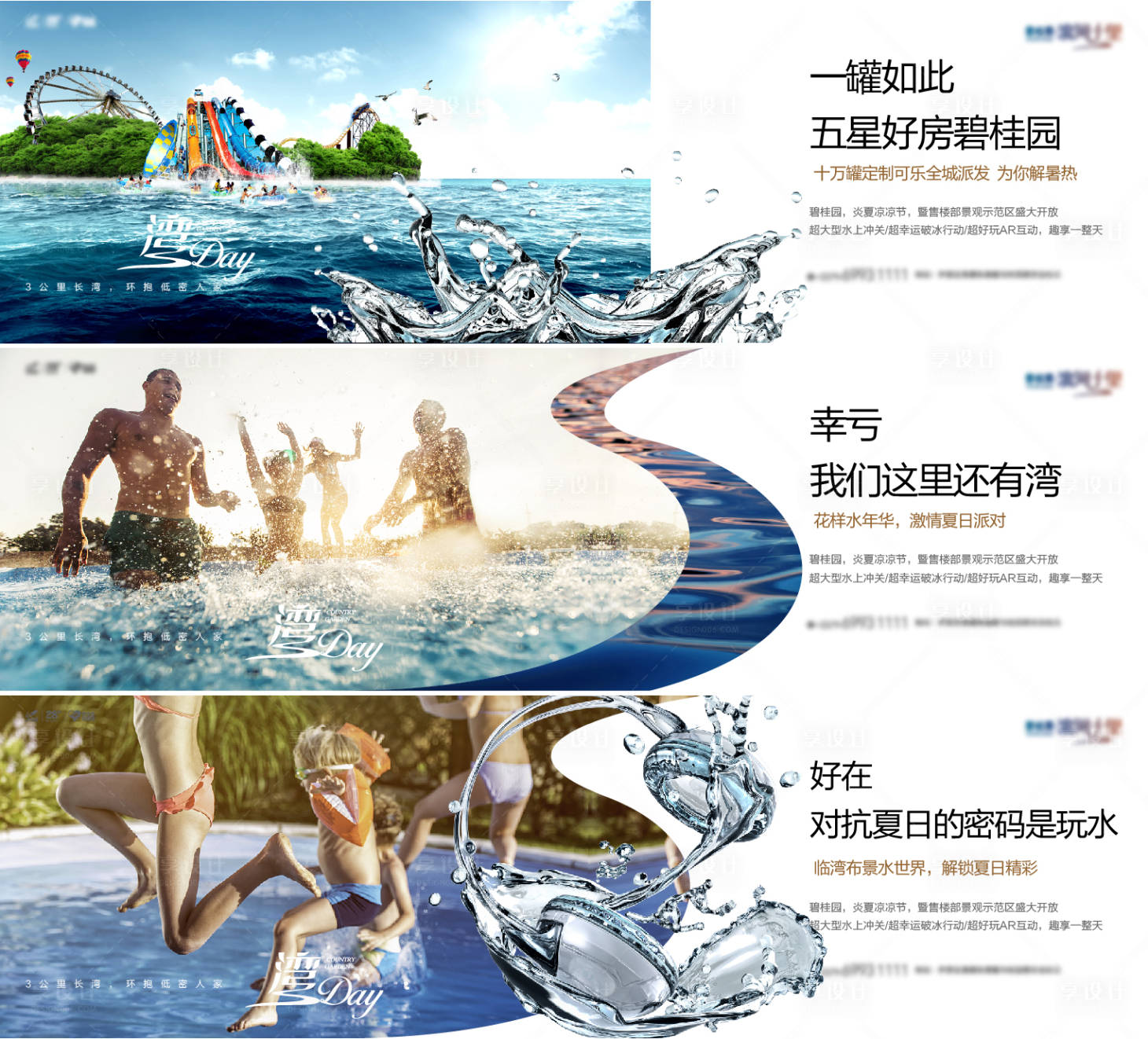 源文件下载【享设计】搜索编号：85600010887491840【分层】