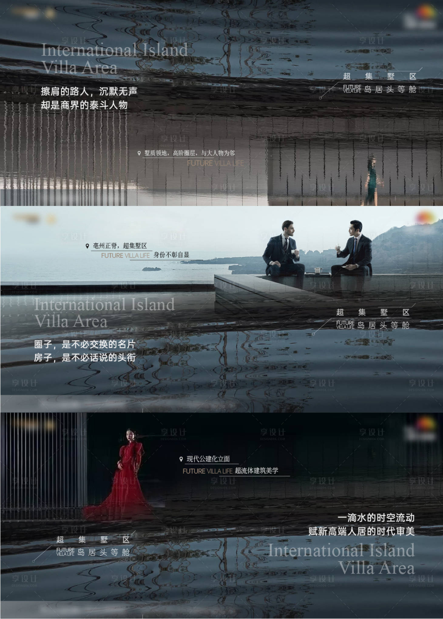 源文件下载【享设计】搜索编号：65420011018262550【人物微价值系列稿】