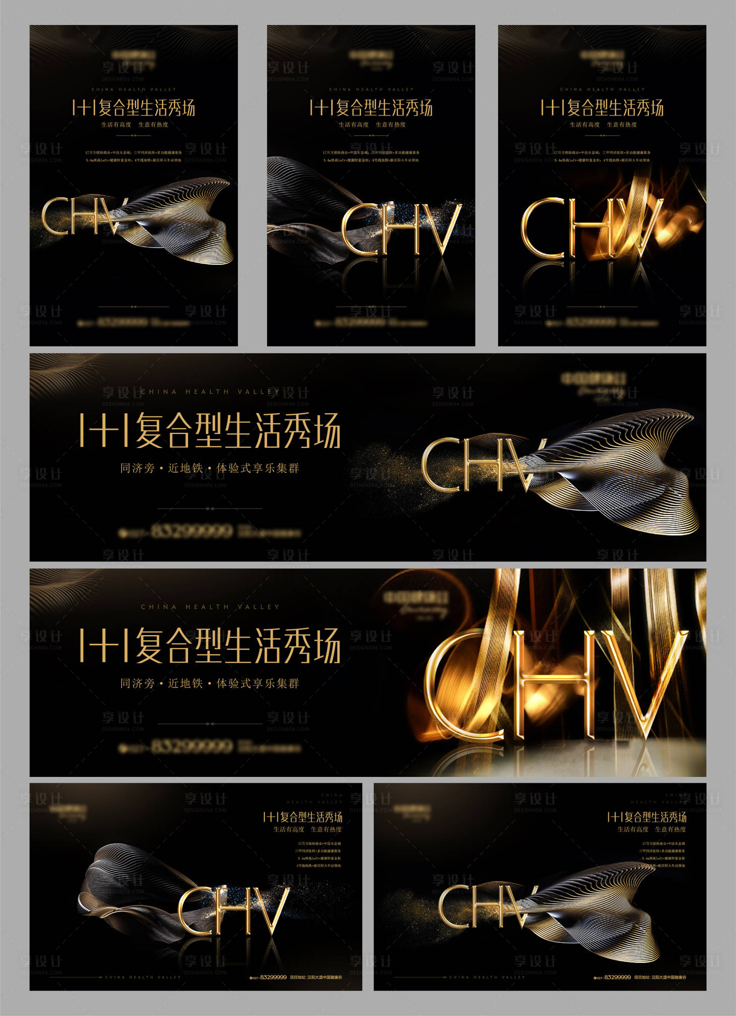 源文件下载【享设计】搜索编号：22740011242703534【地产质感豪宅】
