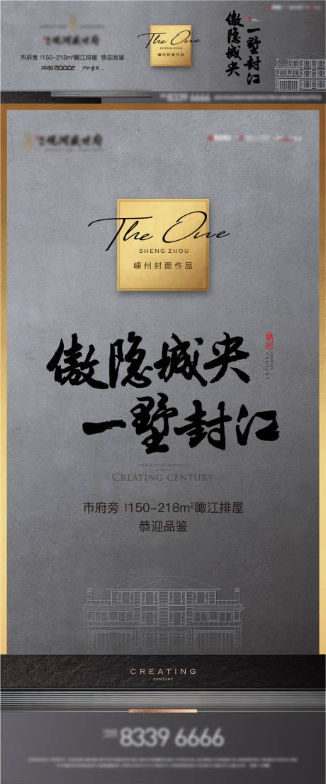 源文件下载【排屋主画面】编号：32660011205149075