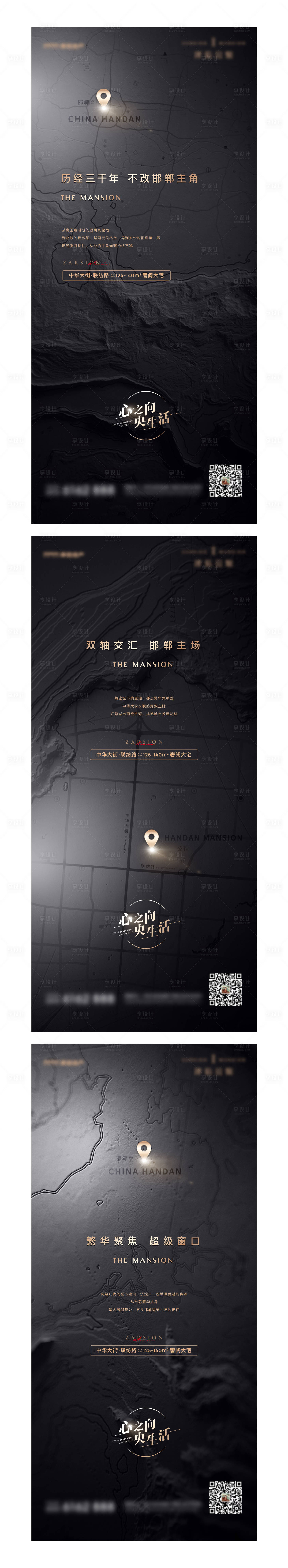 源文件下載【區域地段價值海報】編號：57880011305666831