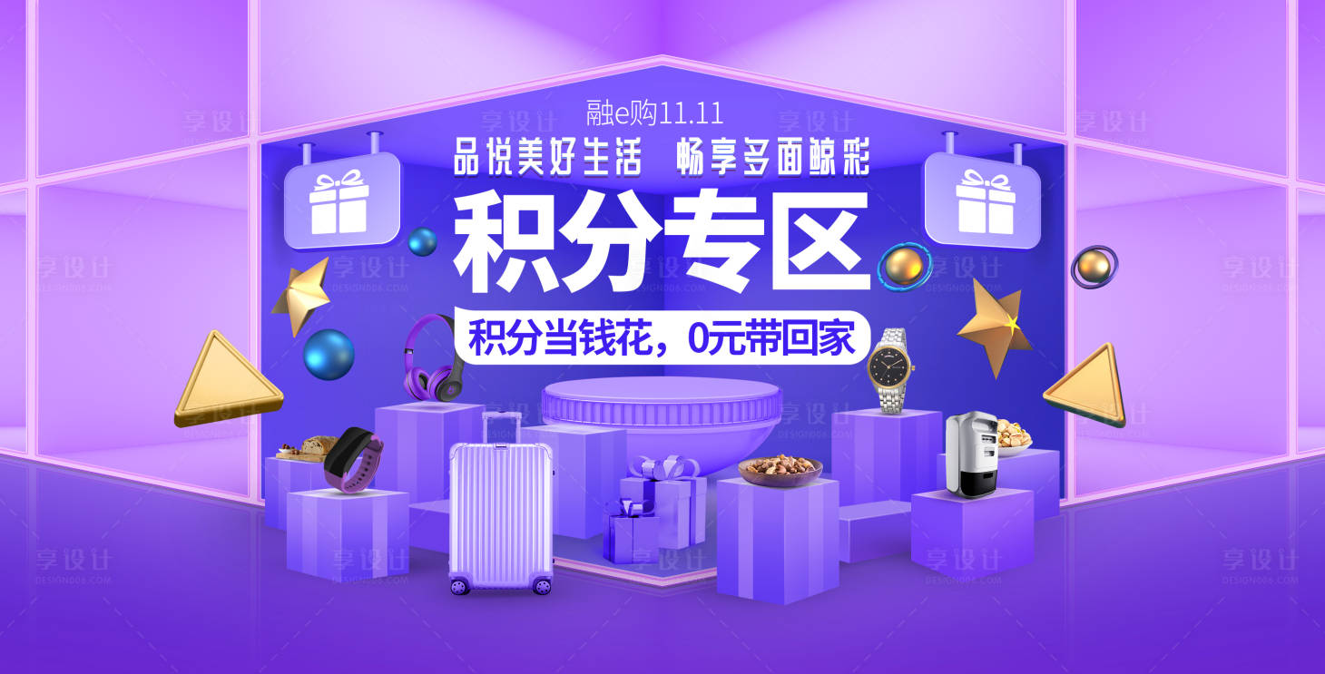 源文件下载【享设计】搜索编号：37980010855957896【积分专区】