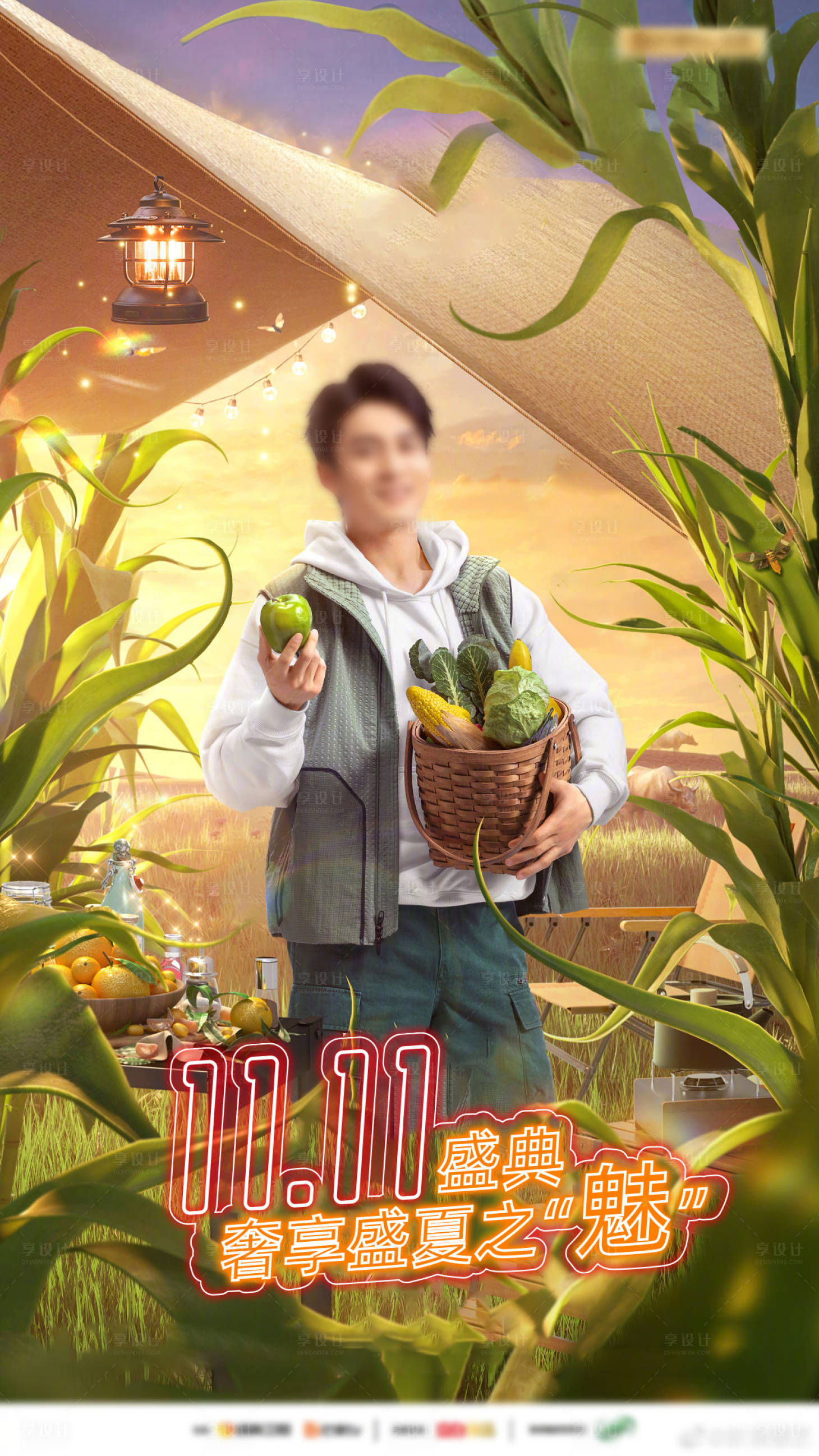 源文件下載【享設計】搜索編號：30060011094164147【夏季綜藝人物戶外直播海報】