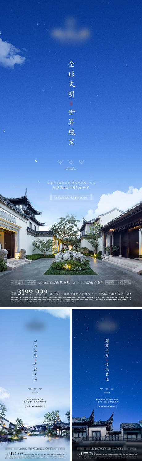 源文件下载【中式豪宅主画面园林】编号：68610011178992986
