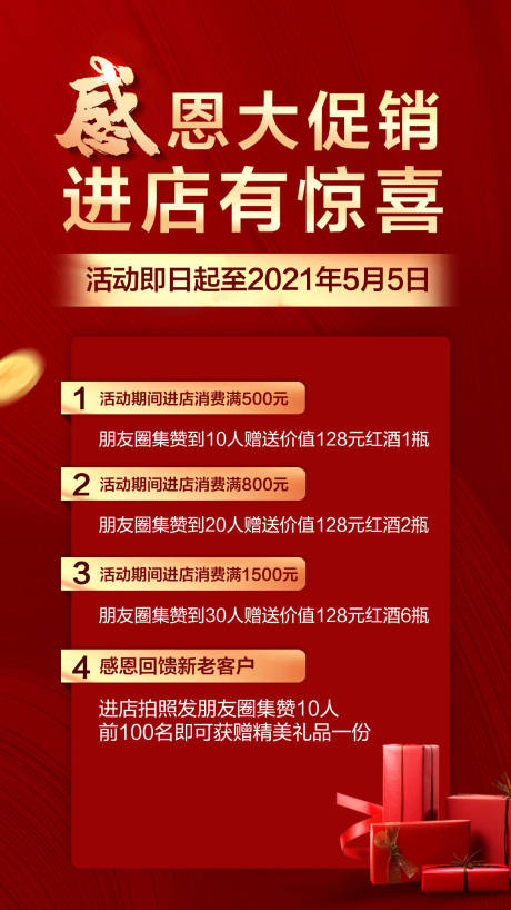 源文件下載【感恩大促】編號：57590011138807675