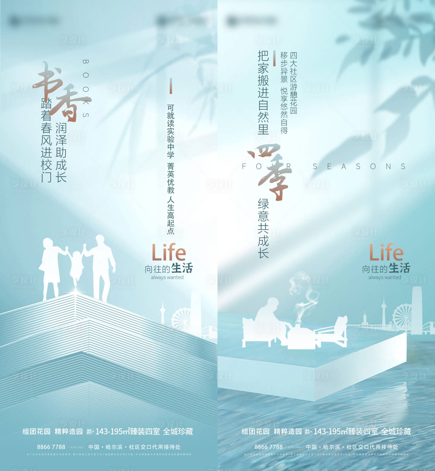 源文件下載【享設計】搜索編號：94490011338926827【價值點海報 】
