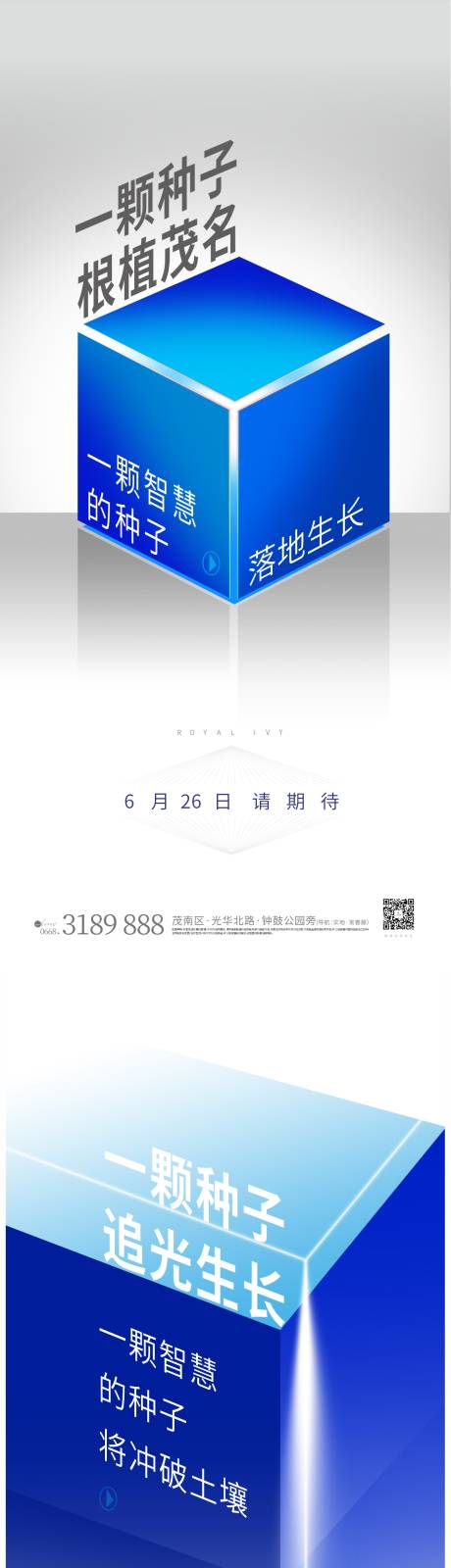 源文件下载【新品面市】编号：47370011042678305