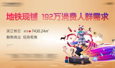 源文件下载【地产商铺桁架】编号：95960011270198167